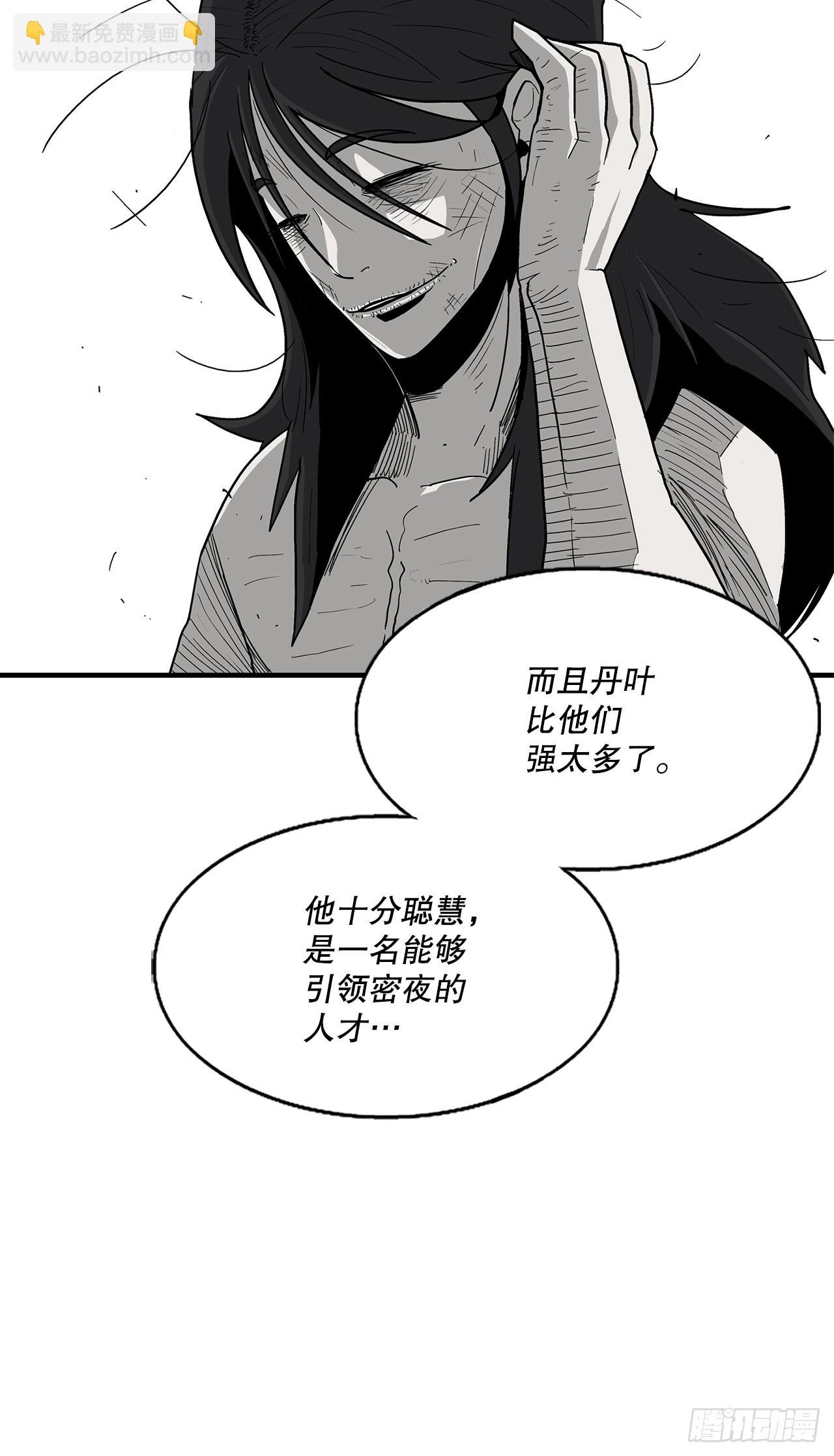 151.四派联合