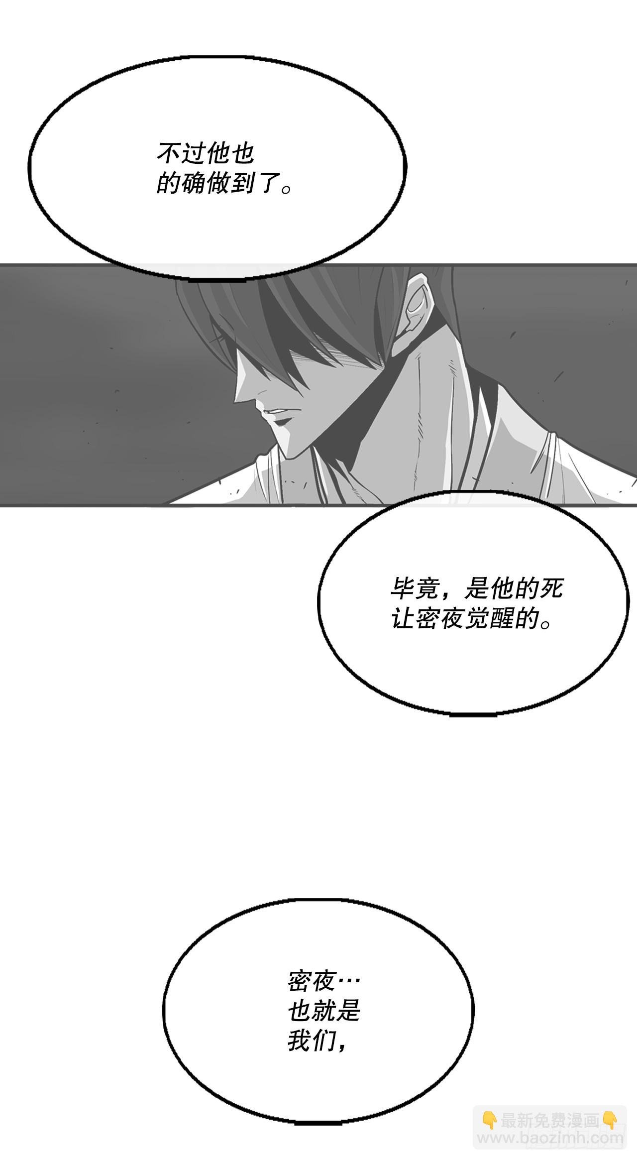 151.四派联合