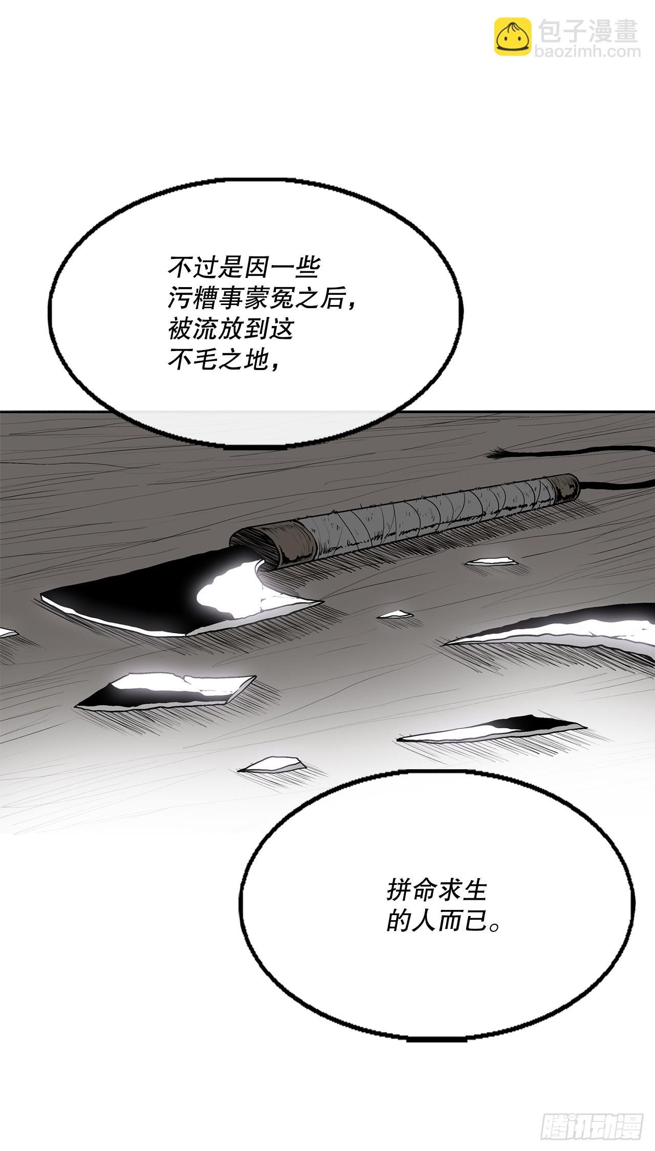 151.四派联合