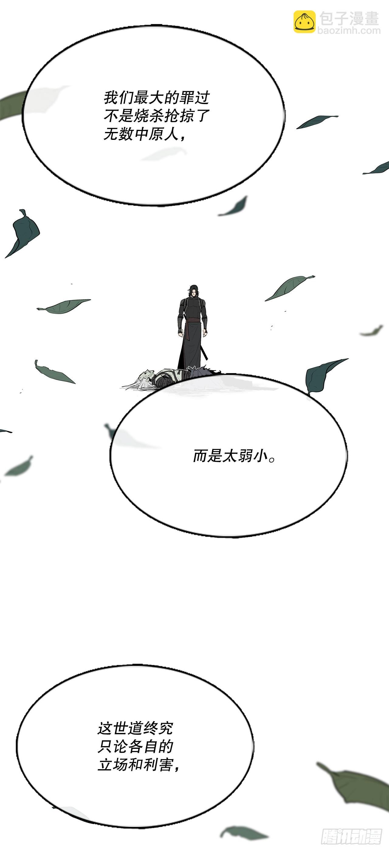 151.四派联合