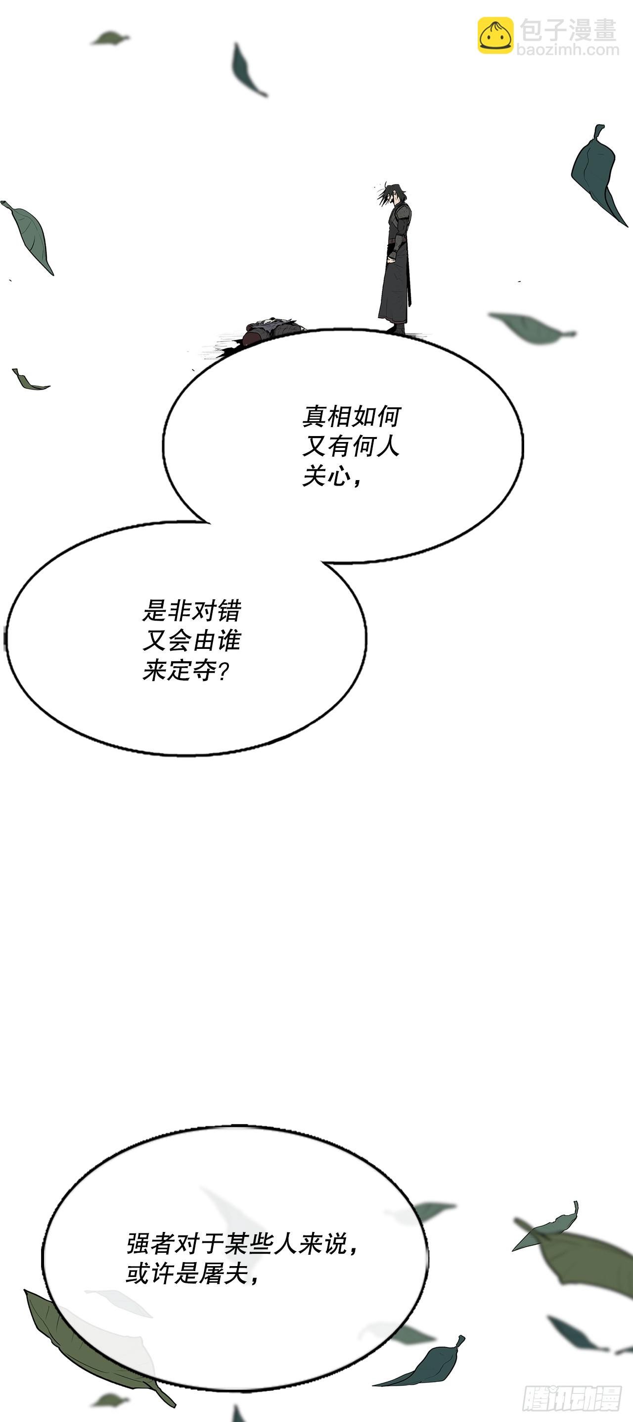 151.四派联合