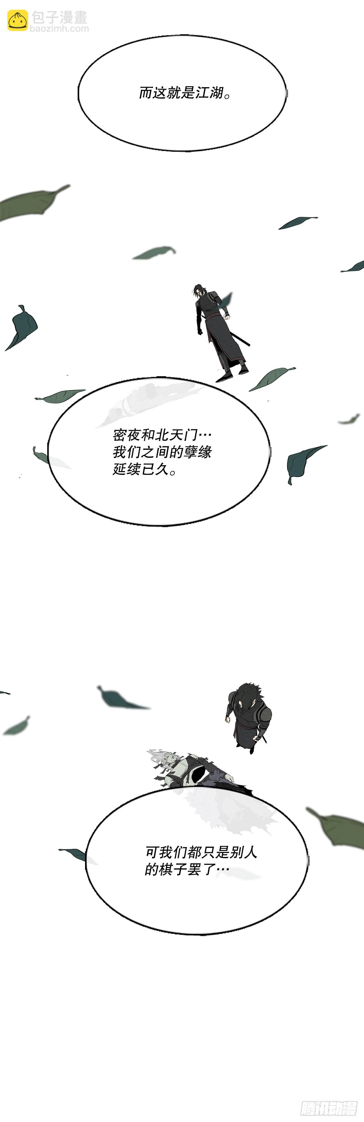 151.四派联合