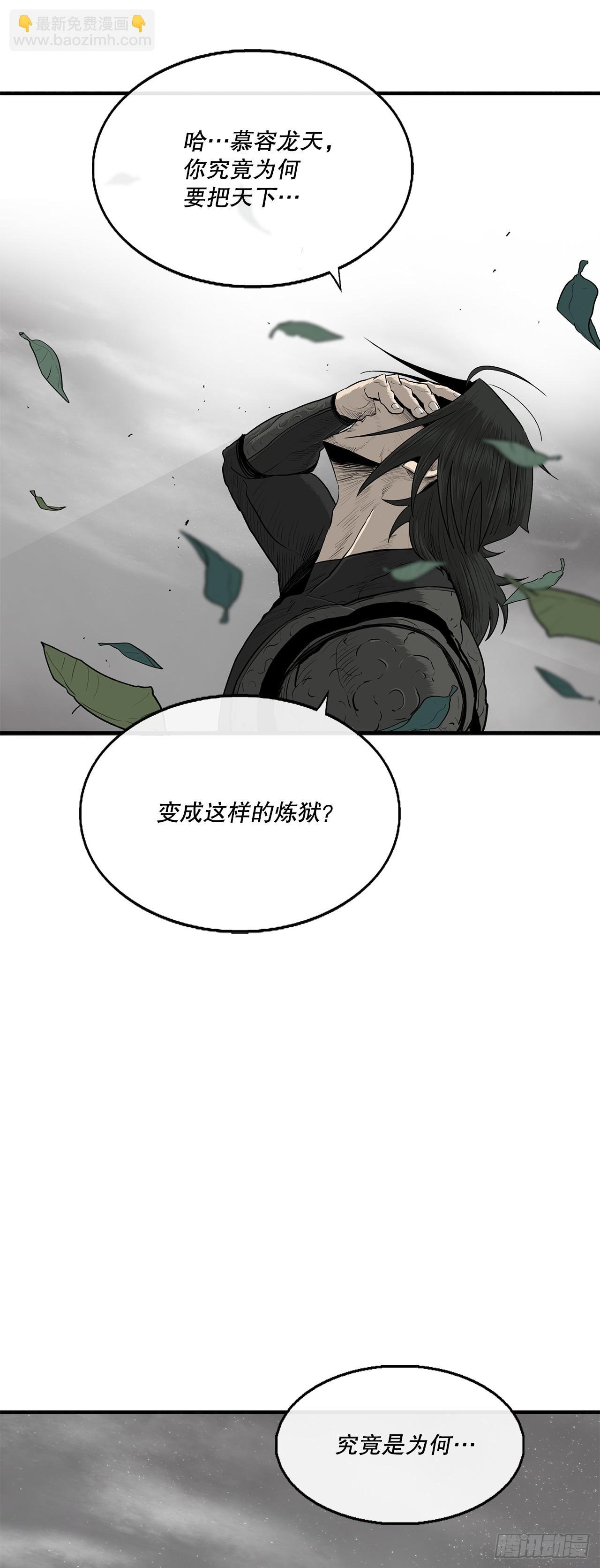 151.四派联合
