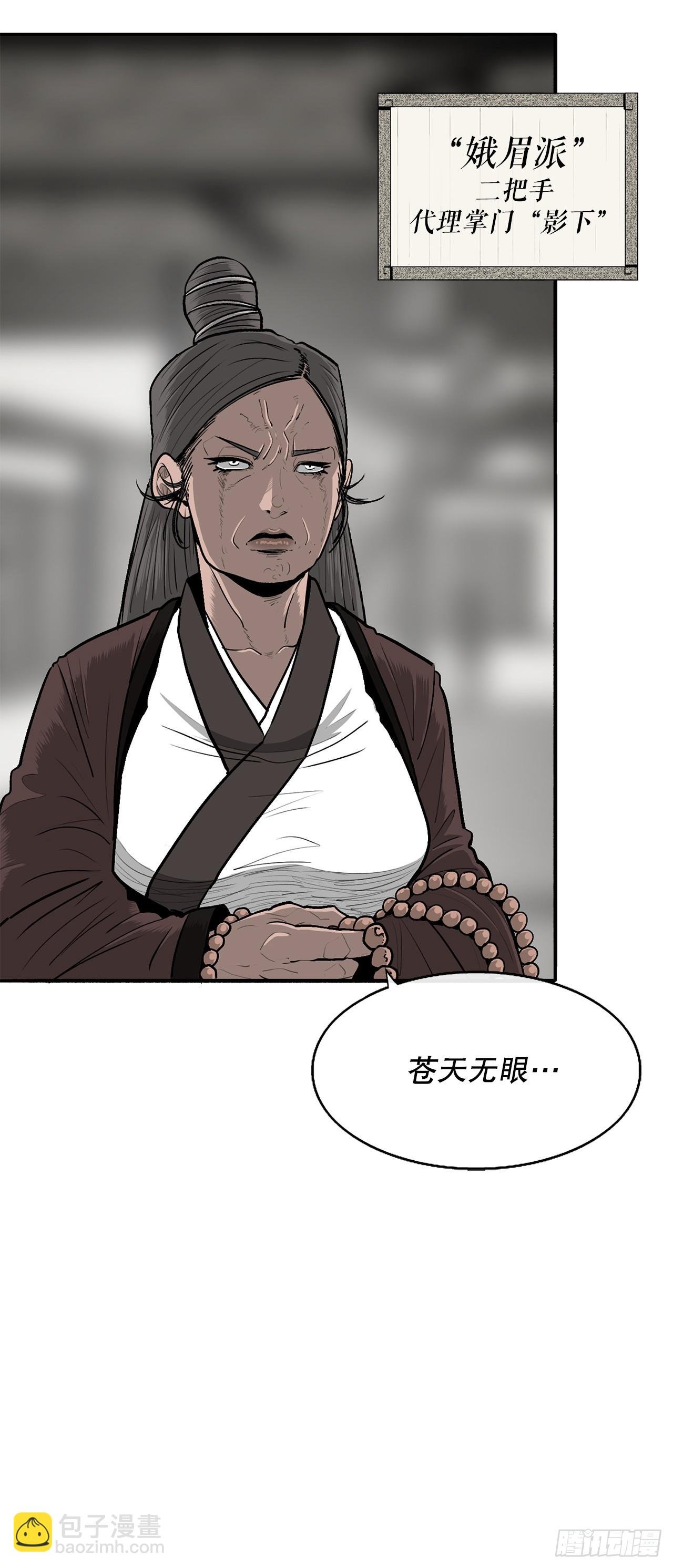 151.四派联合