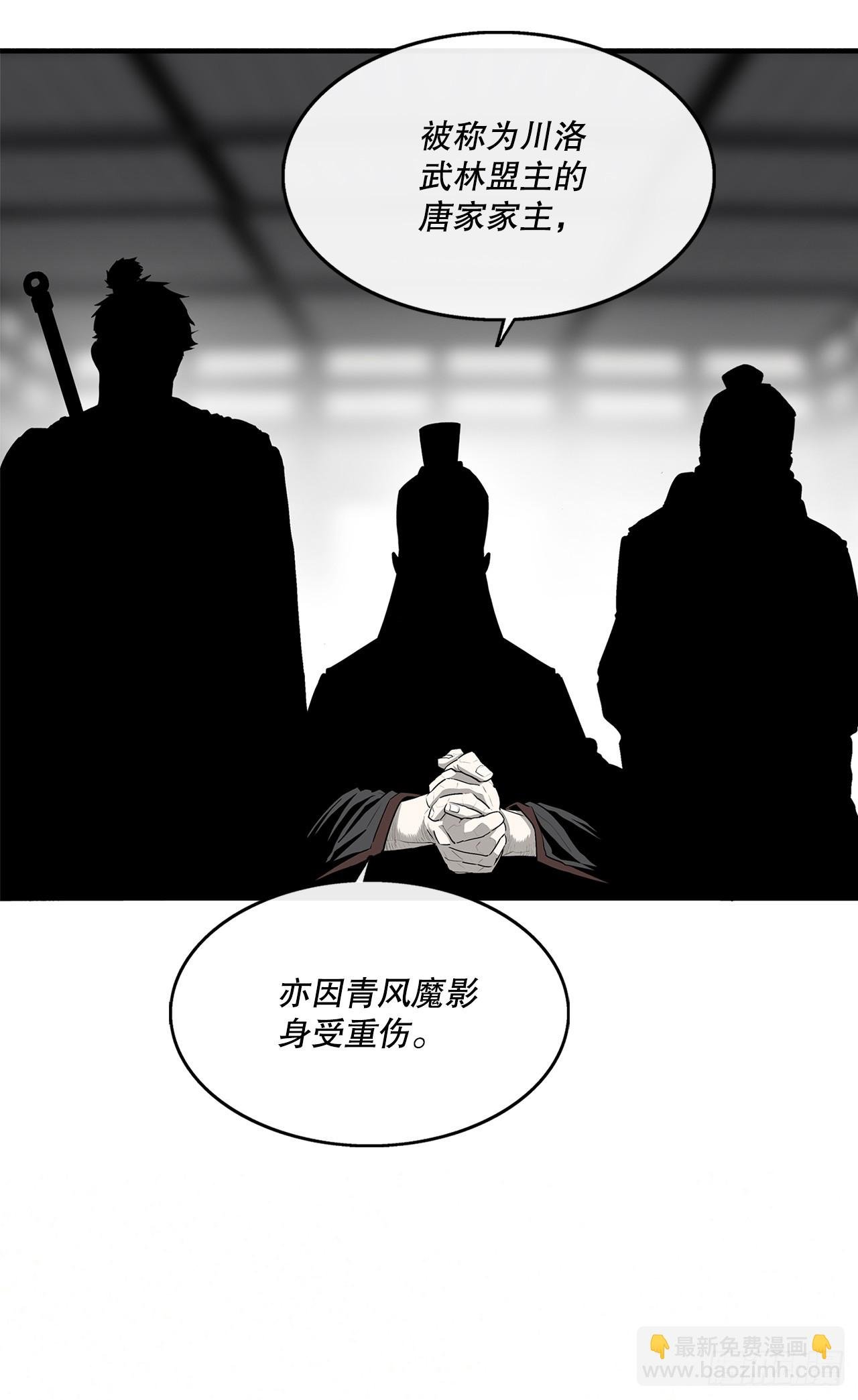 151.四派联合