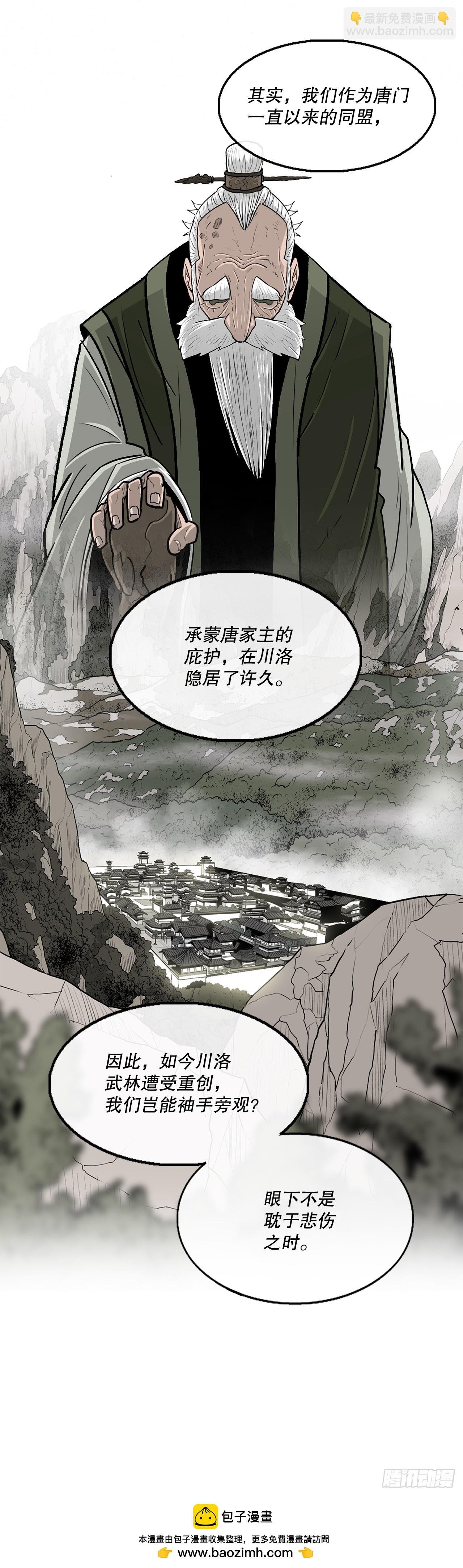 151.四派联合