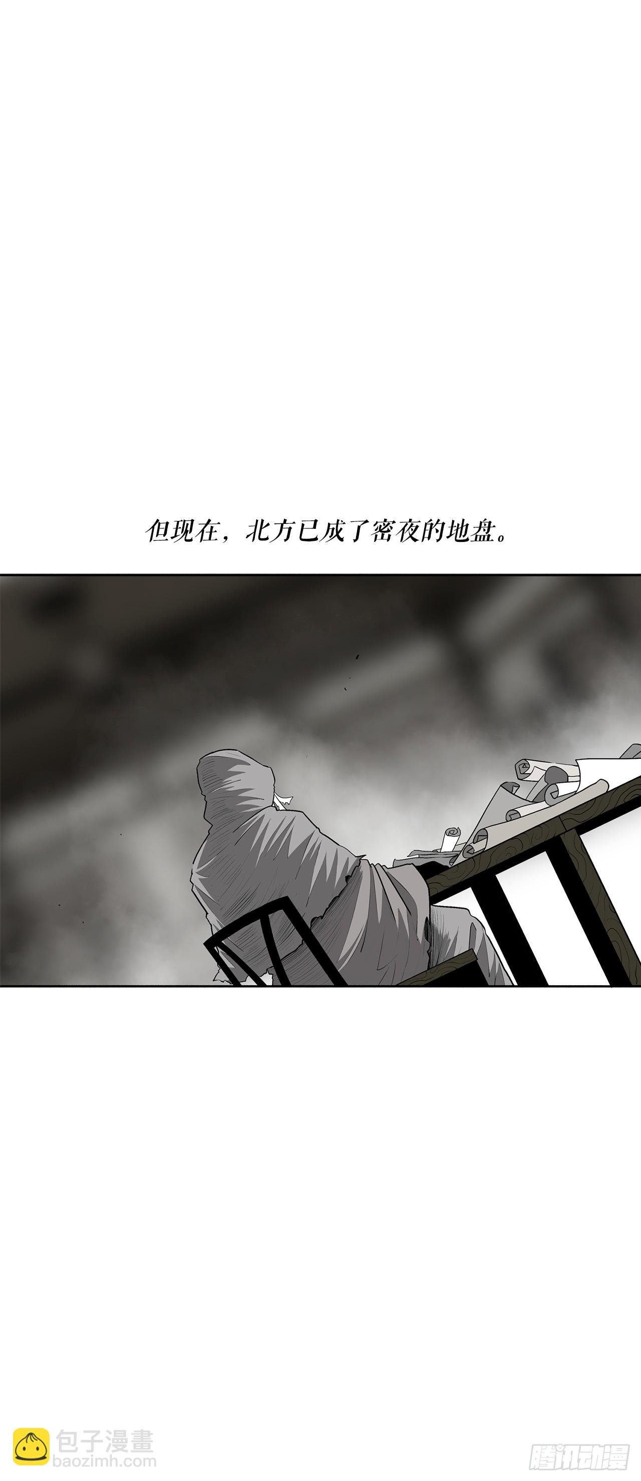 152.新混魔