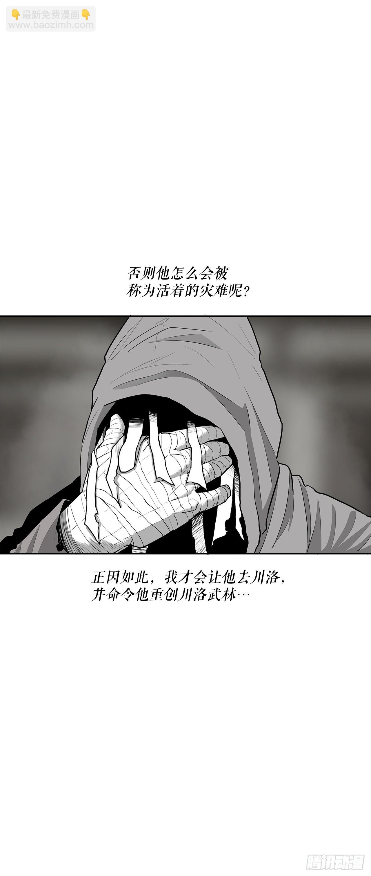 152.新混魔