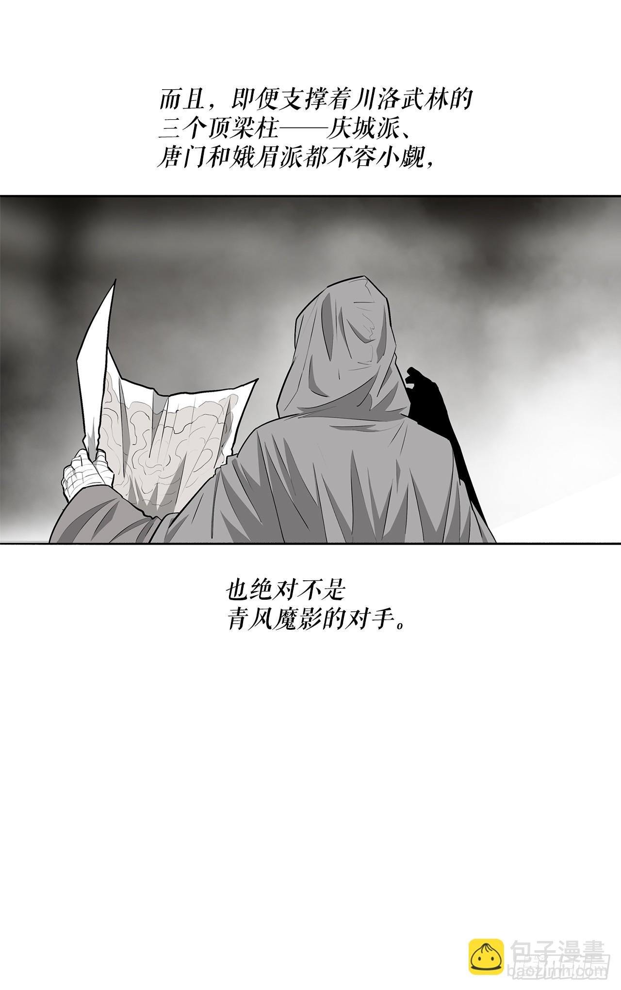 152.新混魔