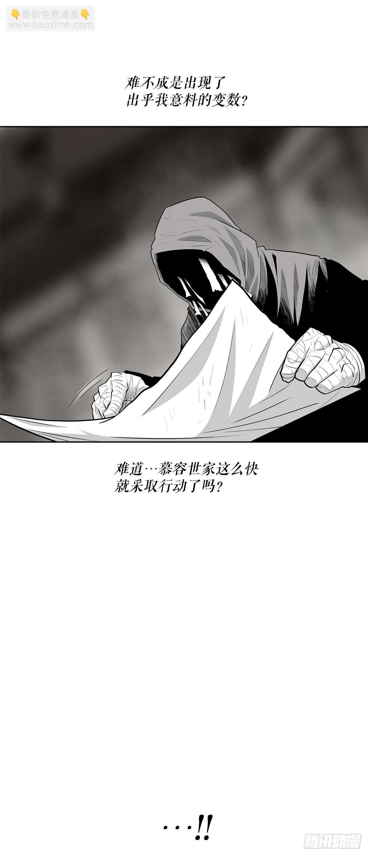 152.新混魔