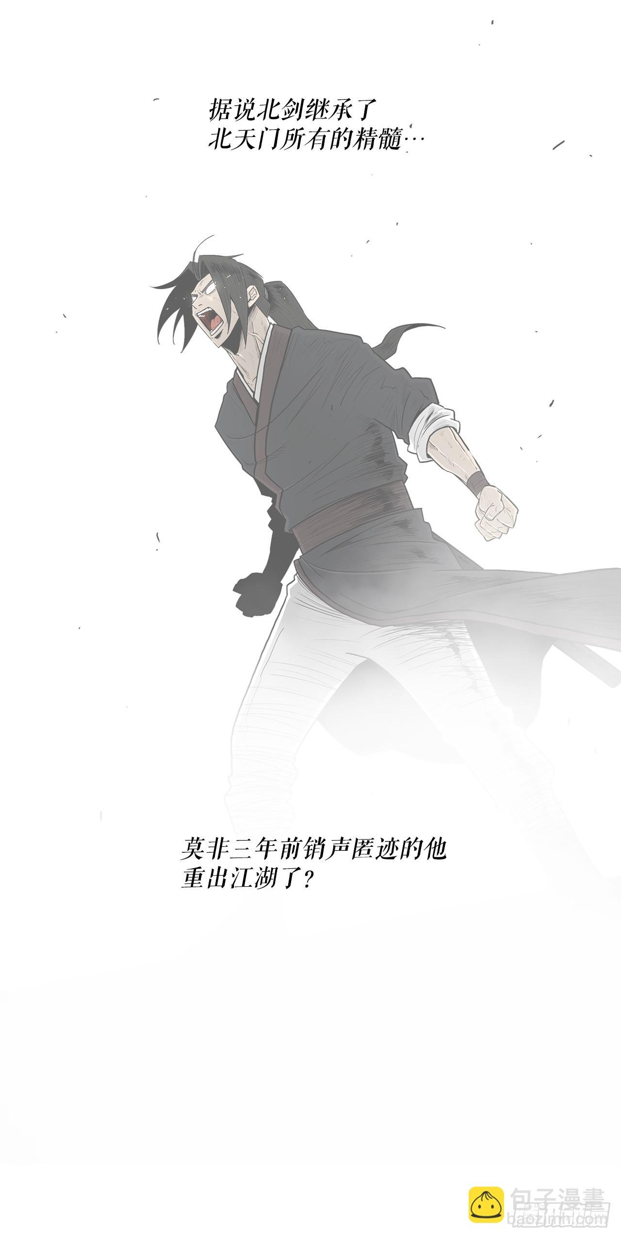 152.新混魔