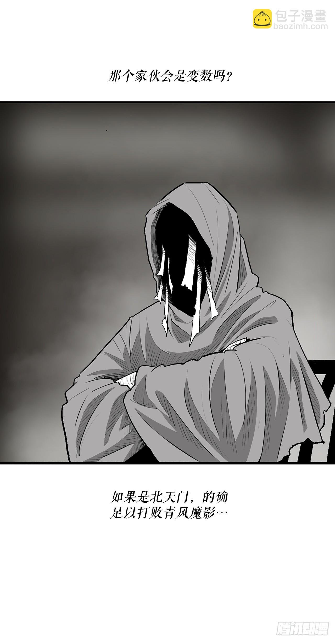 152.新混魔