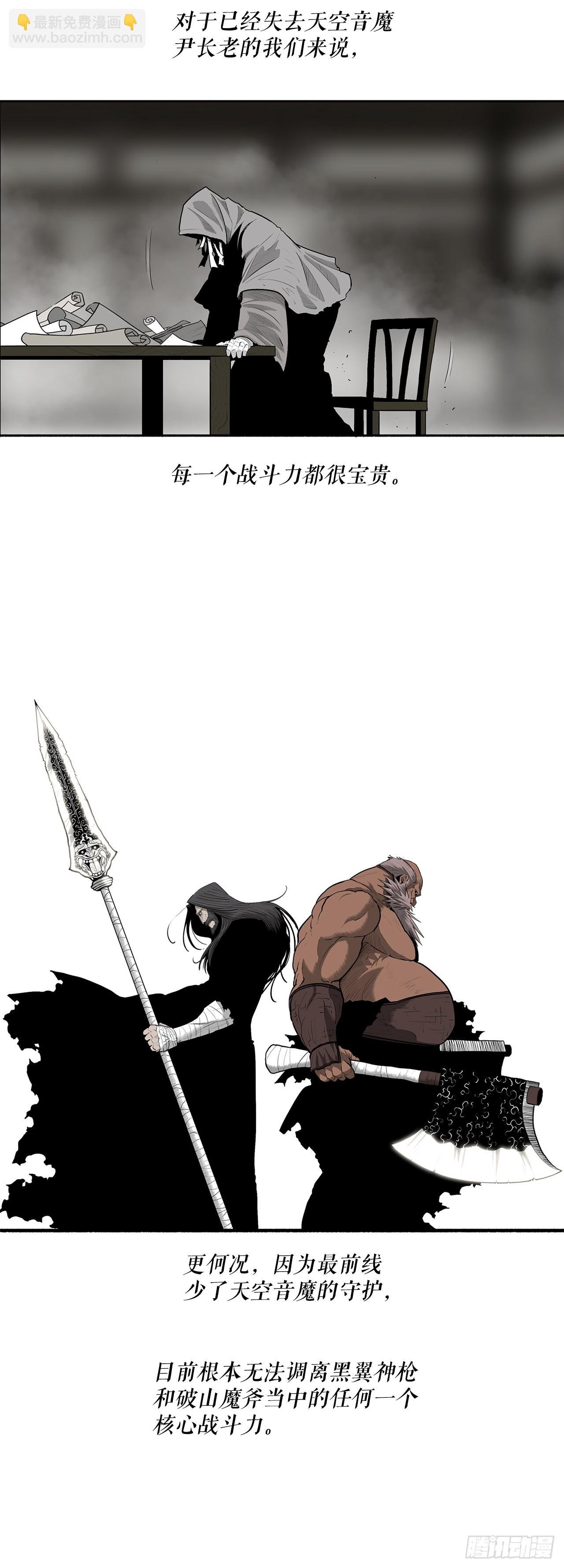 152.新混魔