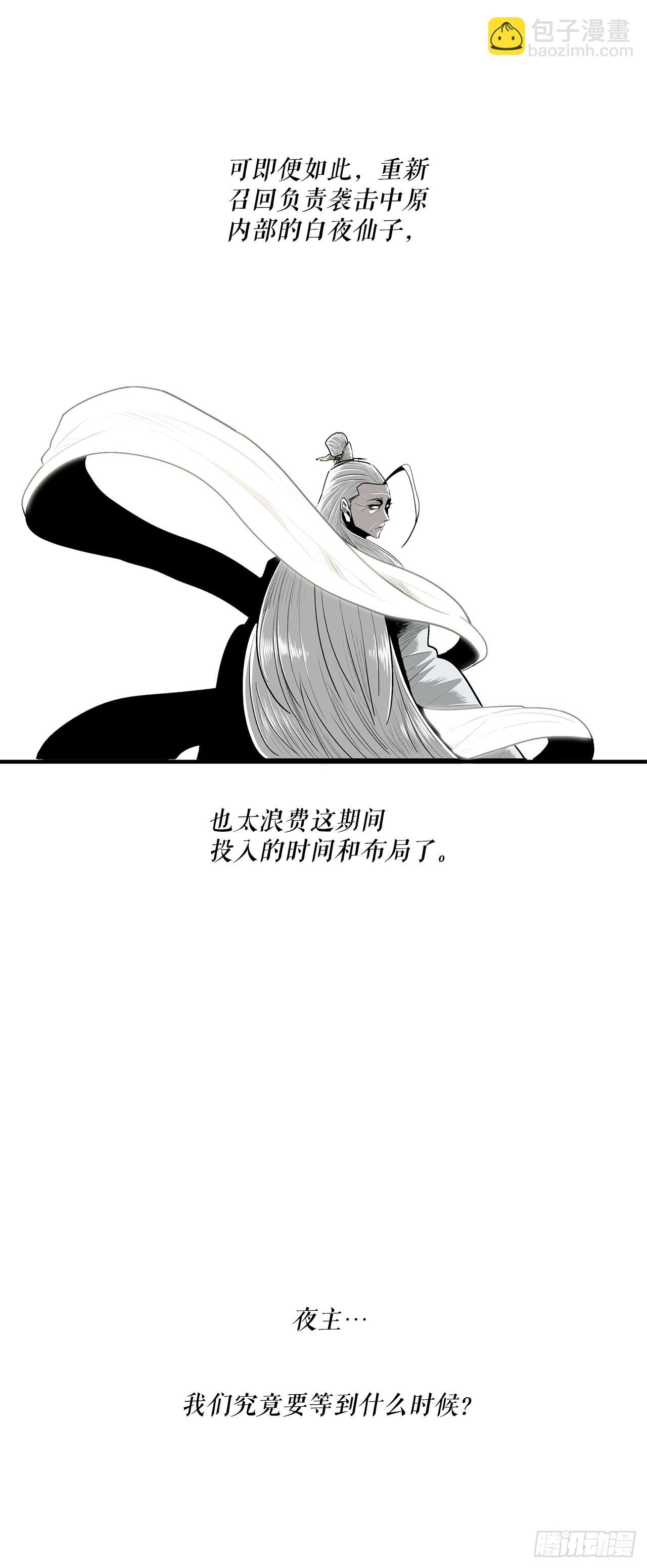 152.新混魔