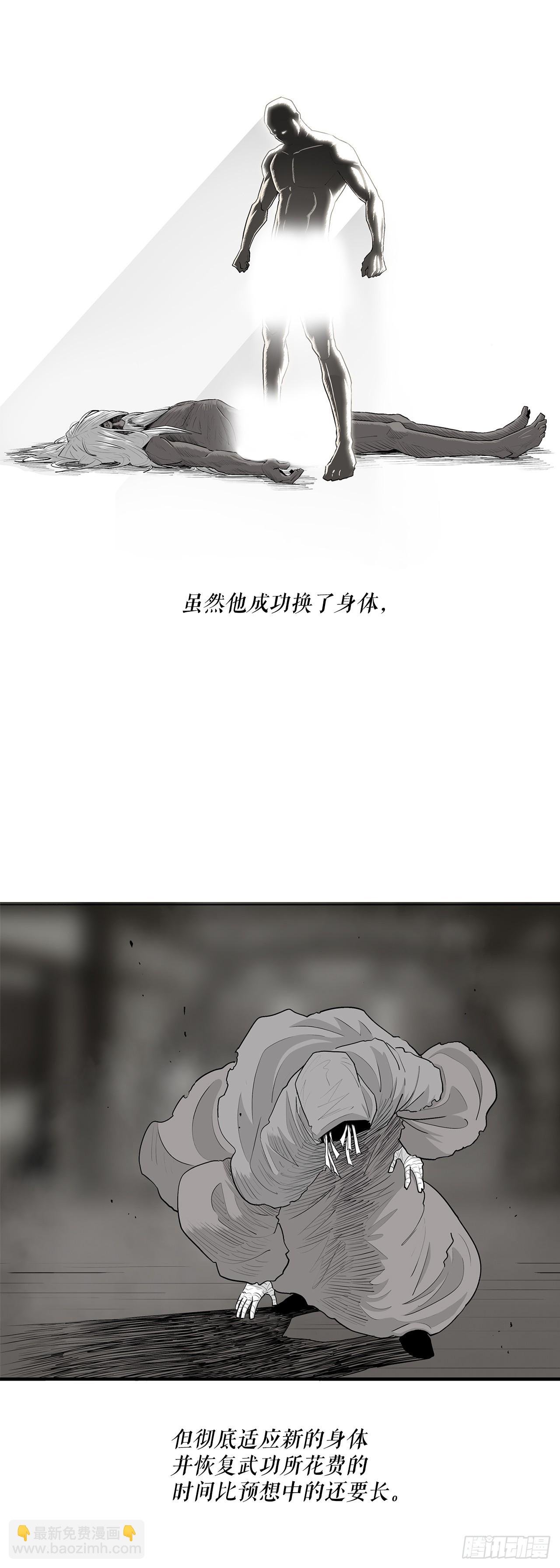 152.新混魔