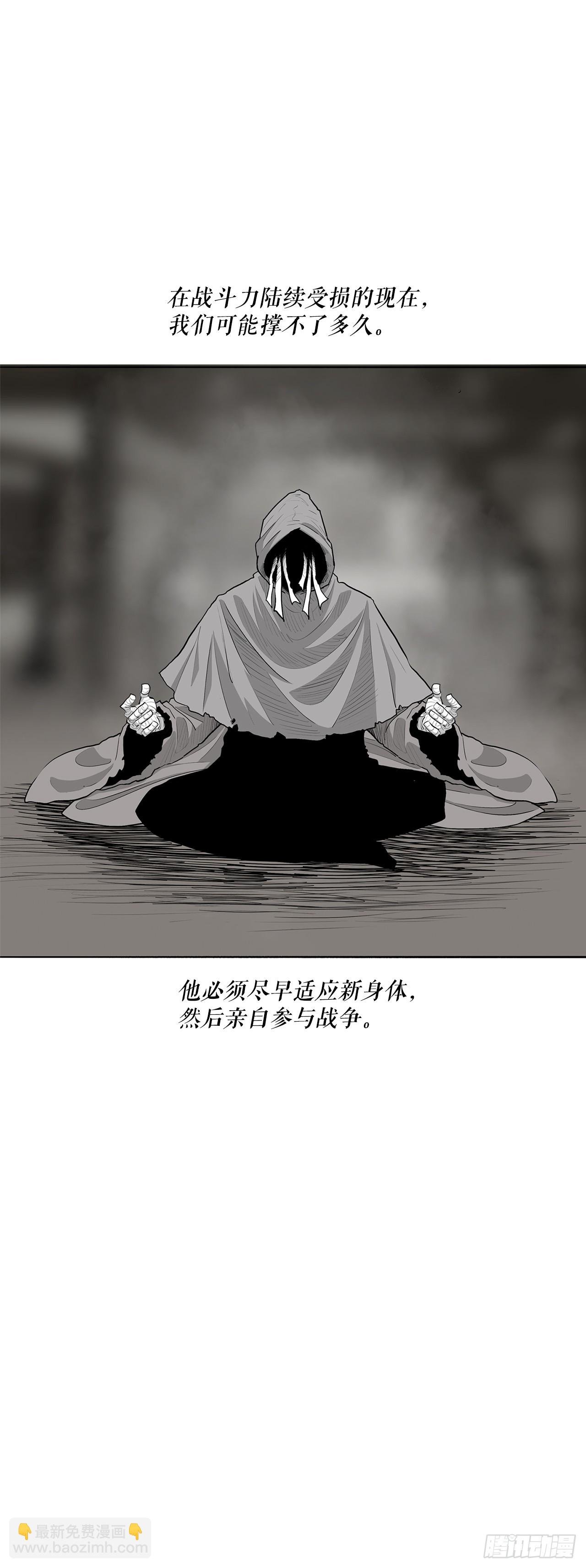 152.新混魔
