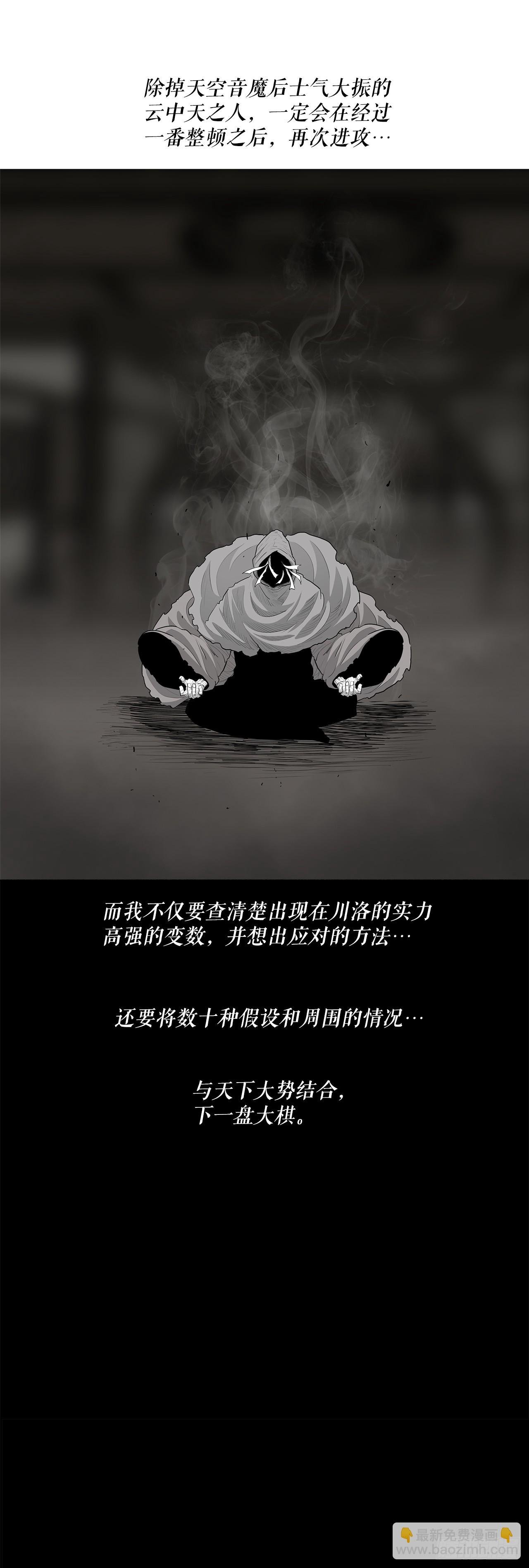 152.新混魔
