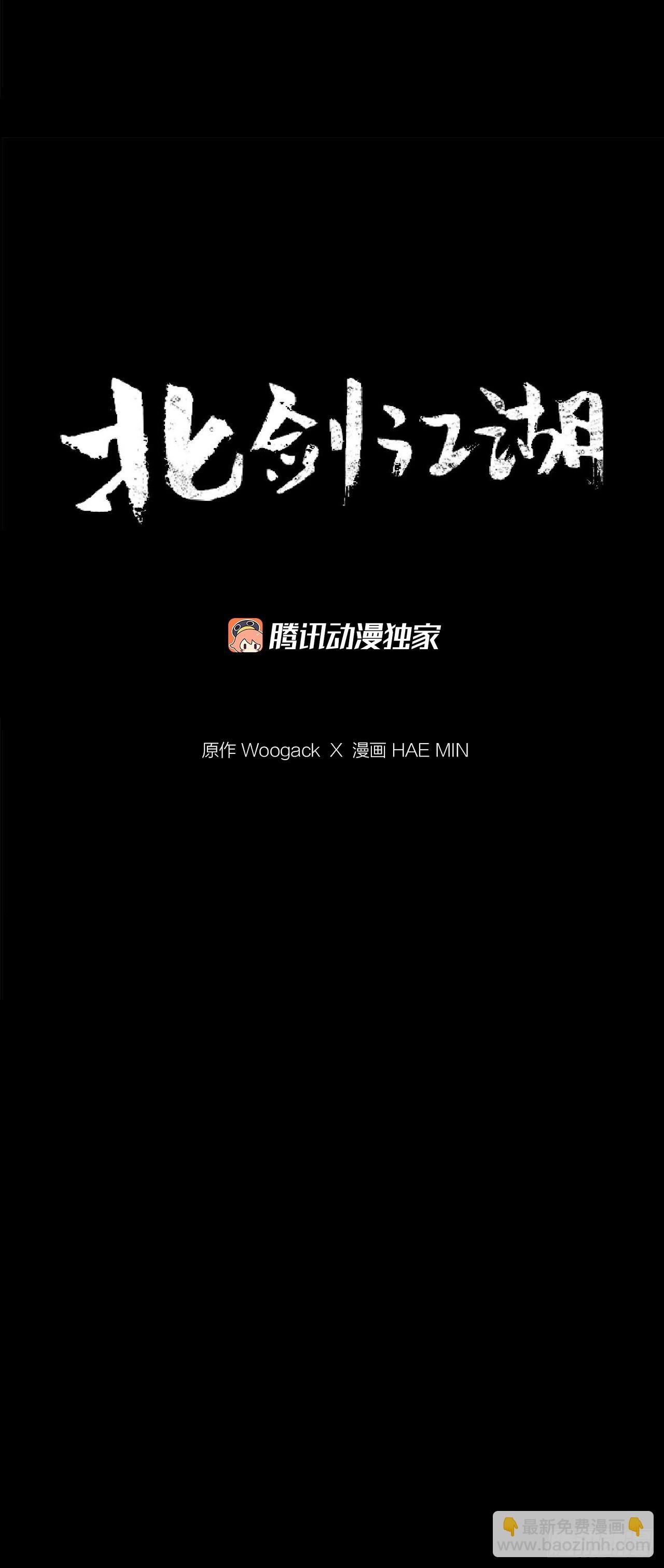 152.新混魔