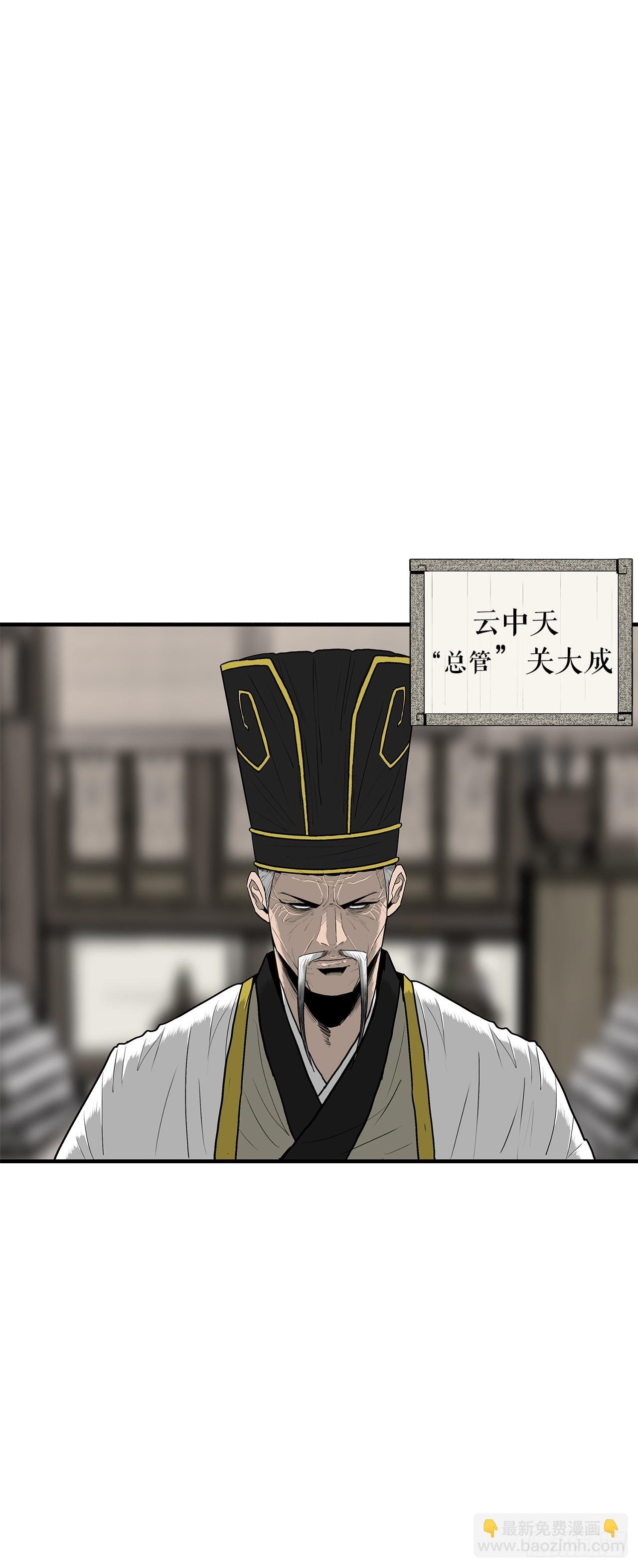 152.新混魔