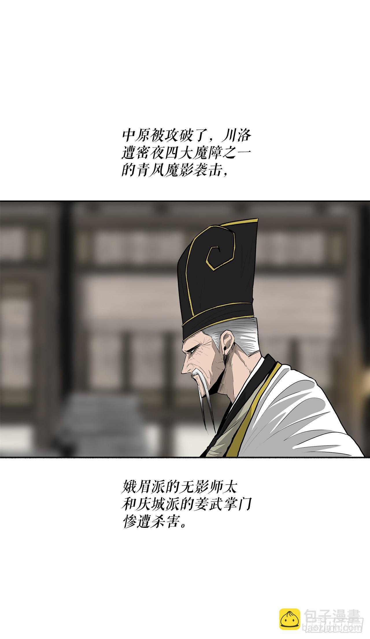 152.新混魔