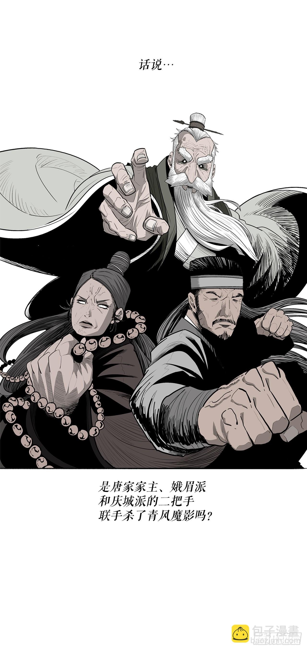 152.新混魔