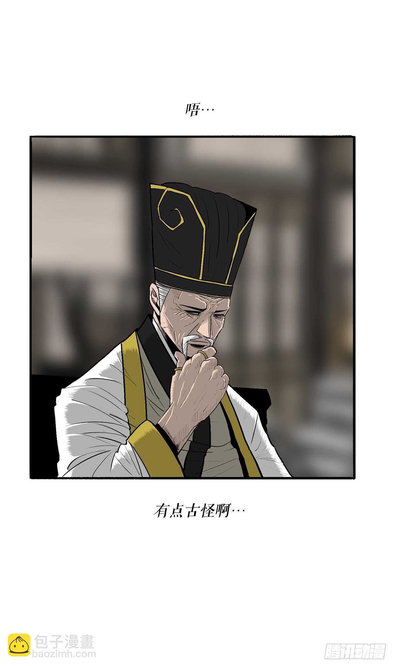 152.新混魔