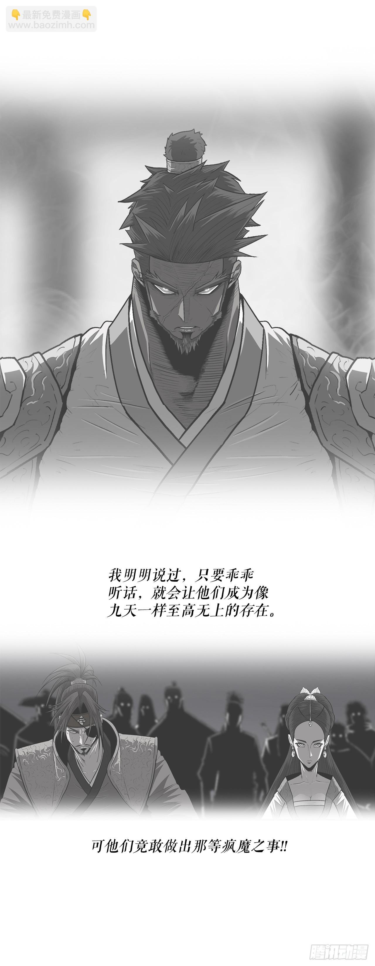 152.新混魔