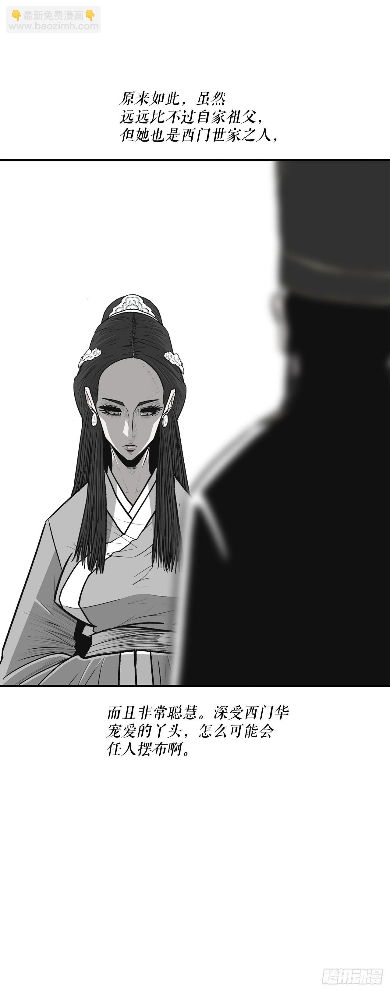 152.新混魔