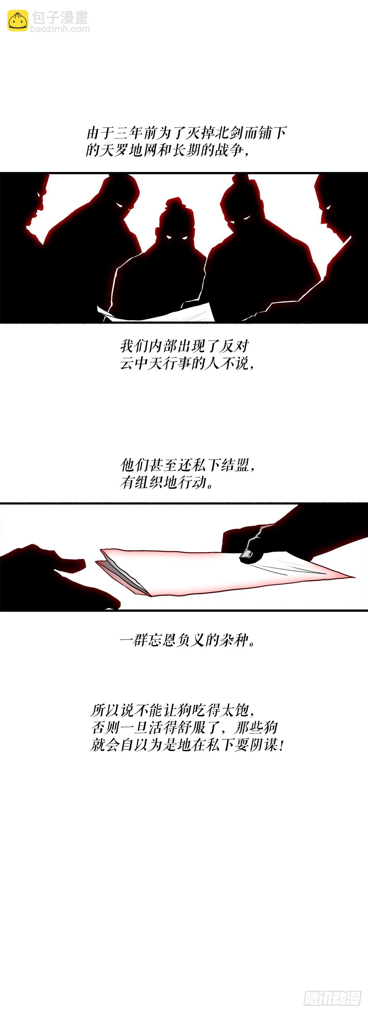 152.新混魔