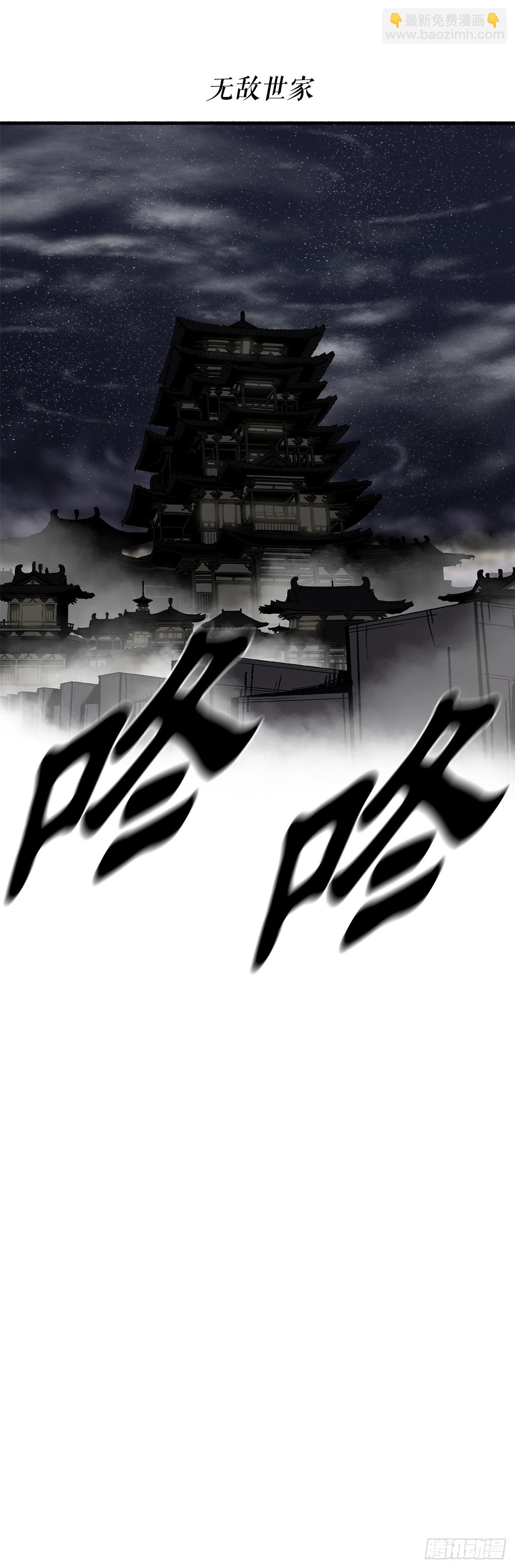 152.新混魔