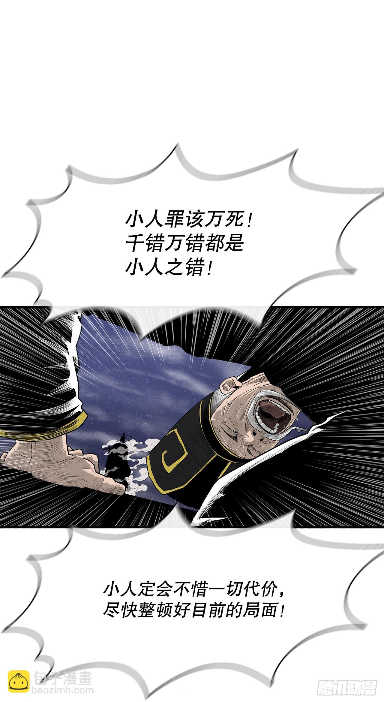 152.新混魔