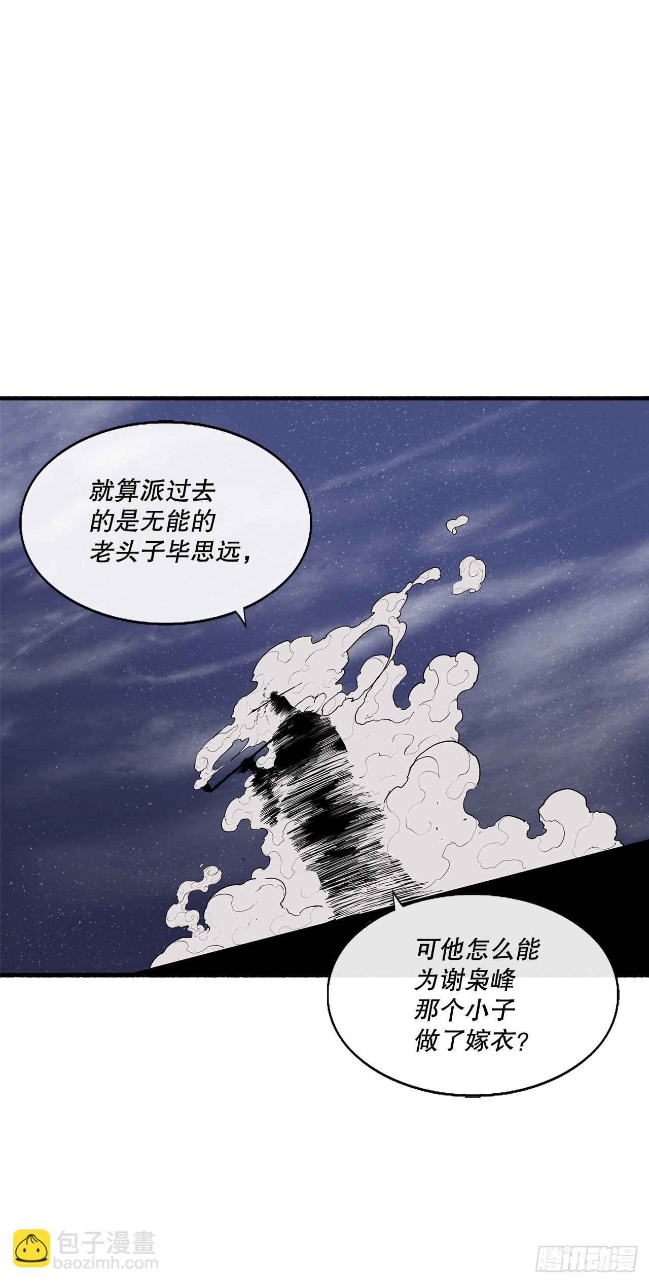 152.新混魔