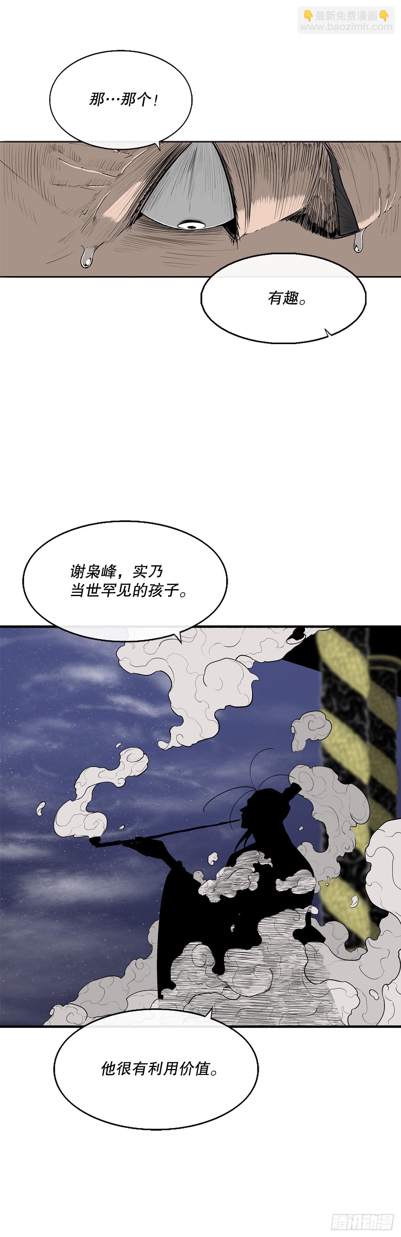 152.新混魔