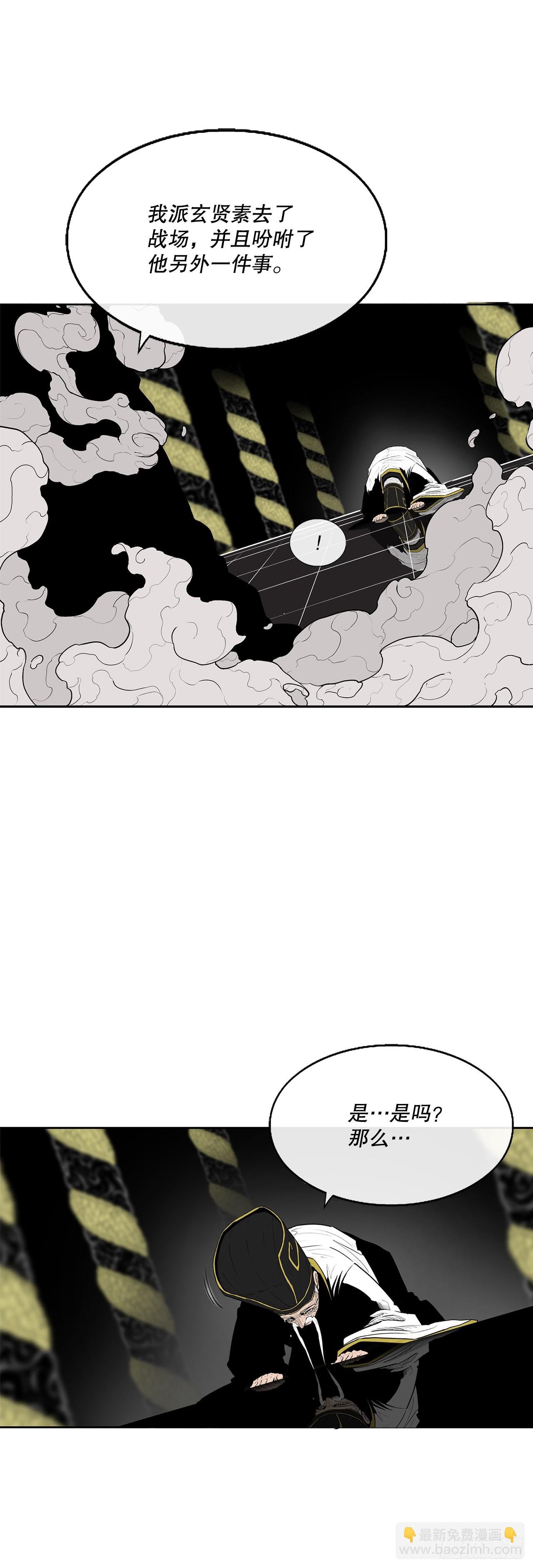 152.新混魔
