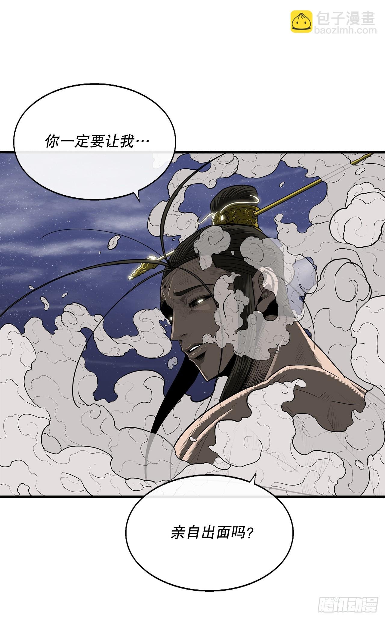 152.新混魔