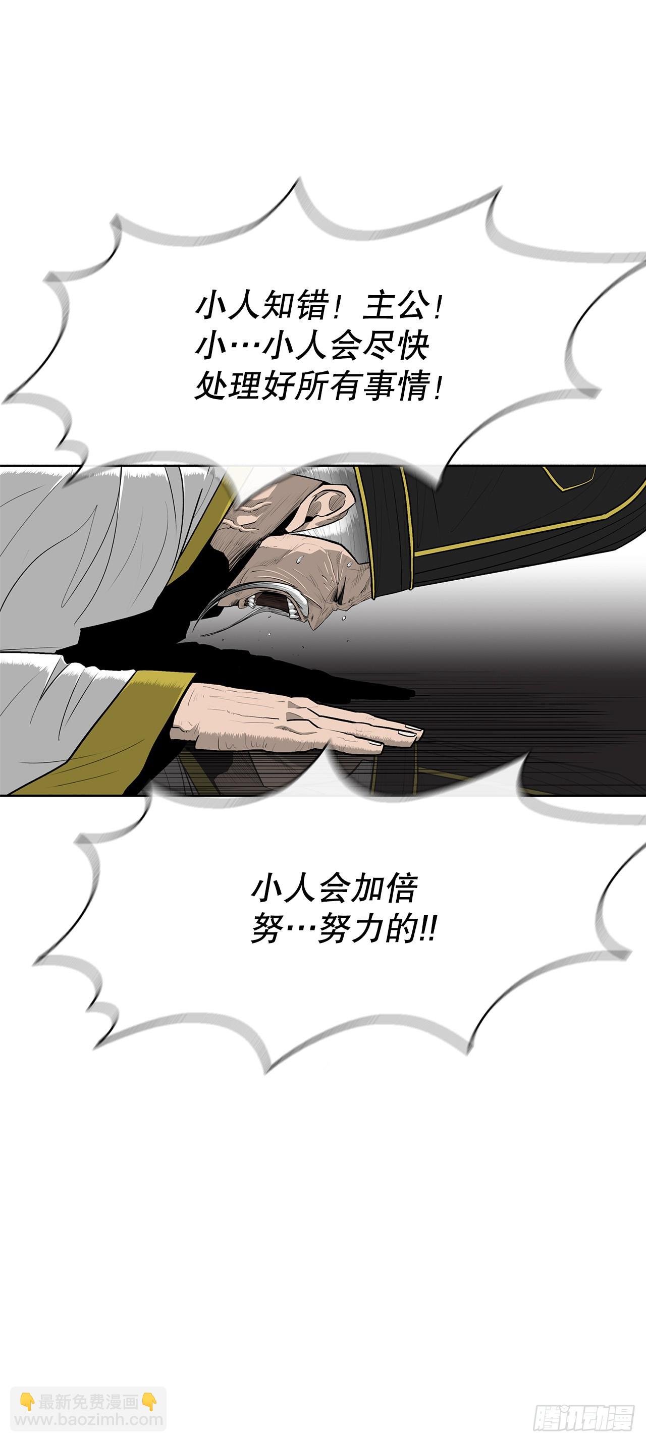 152.新混魔