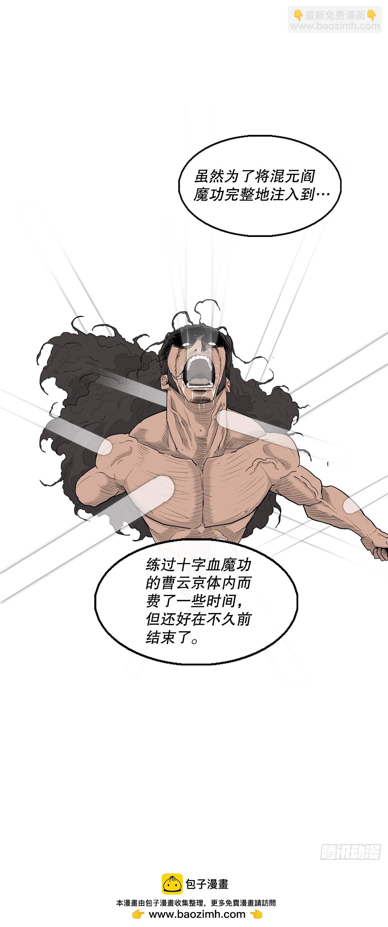152.新混魔