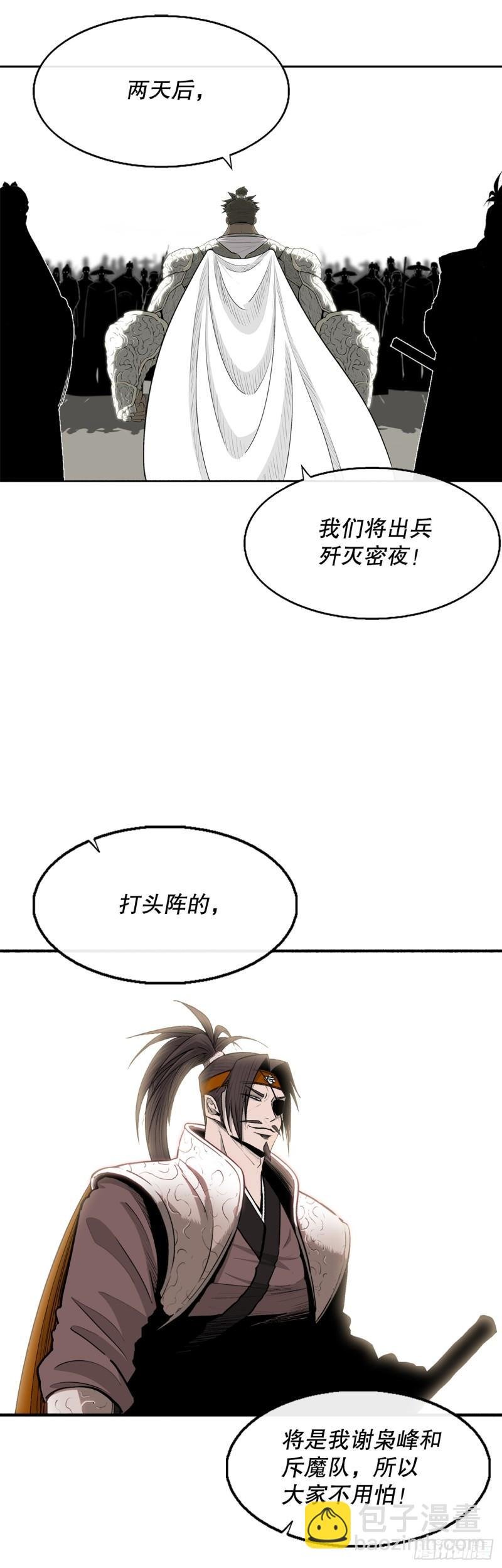 153.慕容显