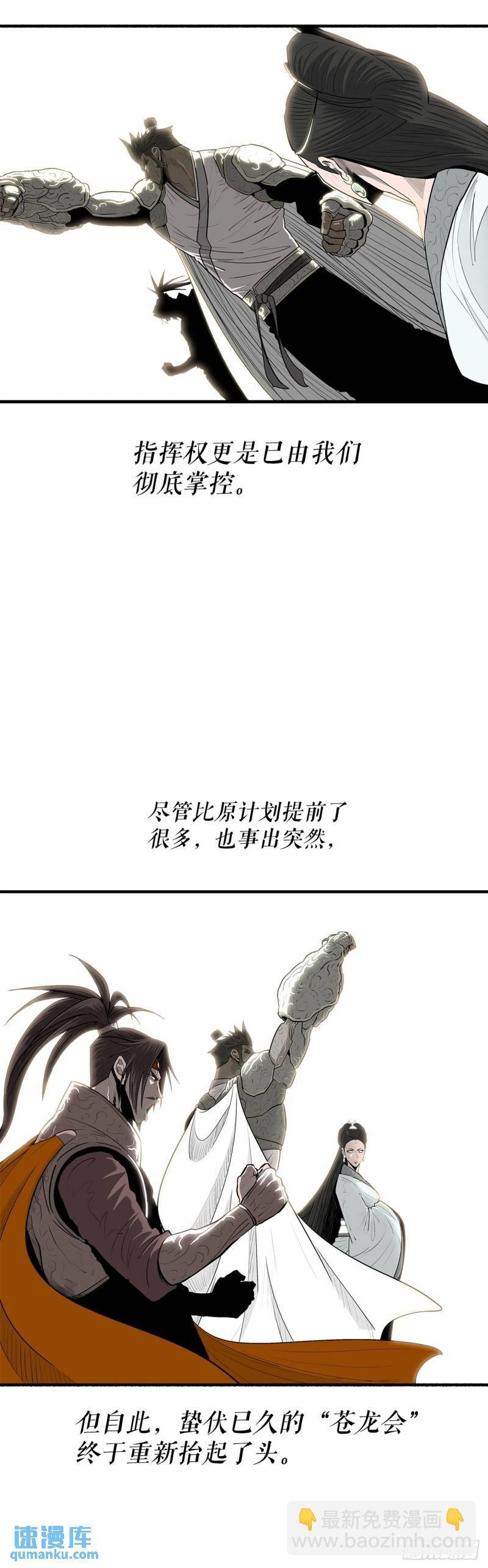 153.慕容显
