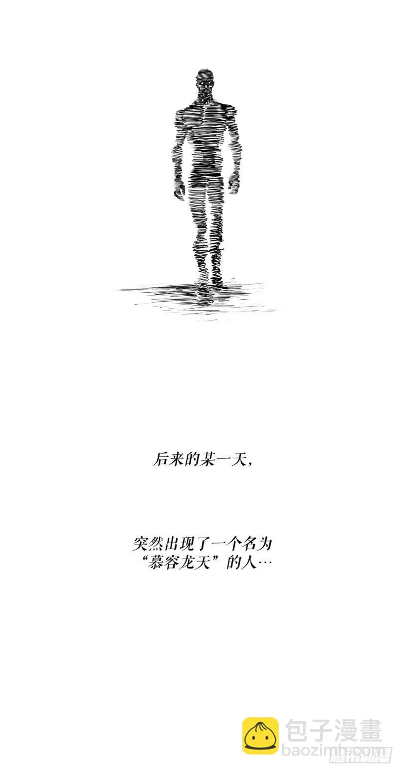 154.隐世的三个门派
