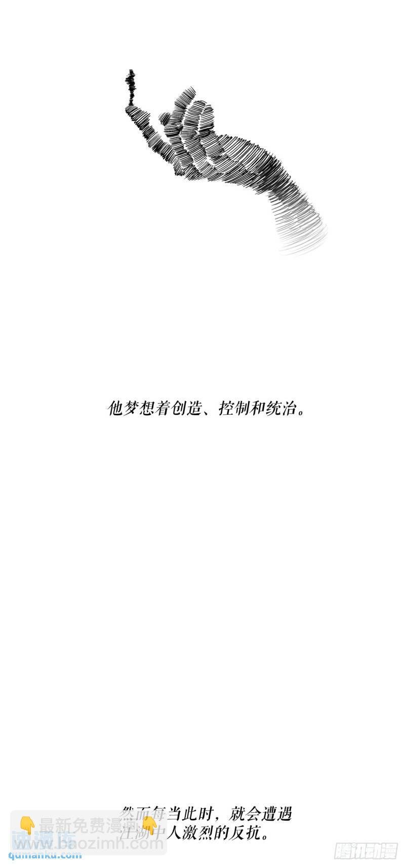 154.隐世的三个门派
