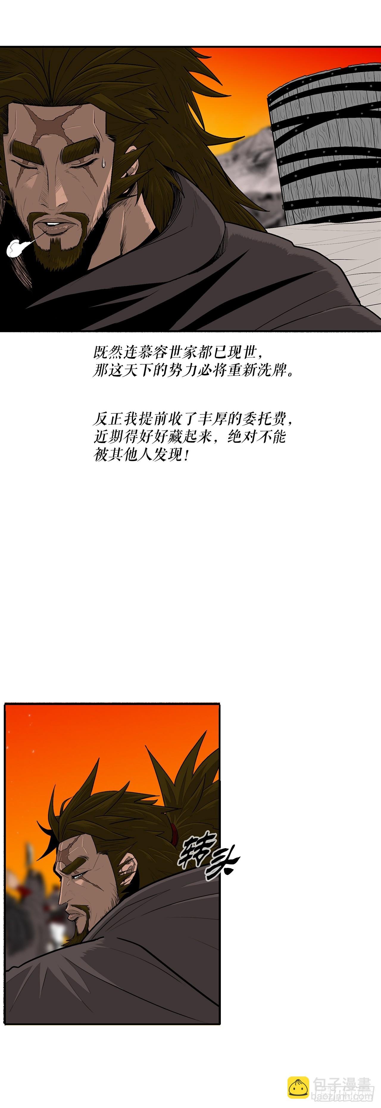 155.温室的花草和野草
