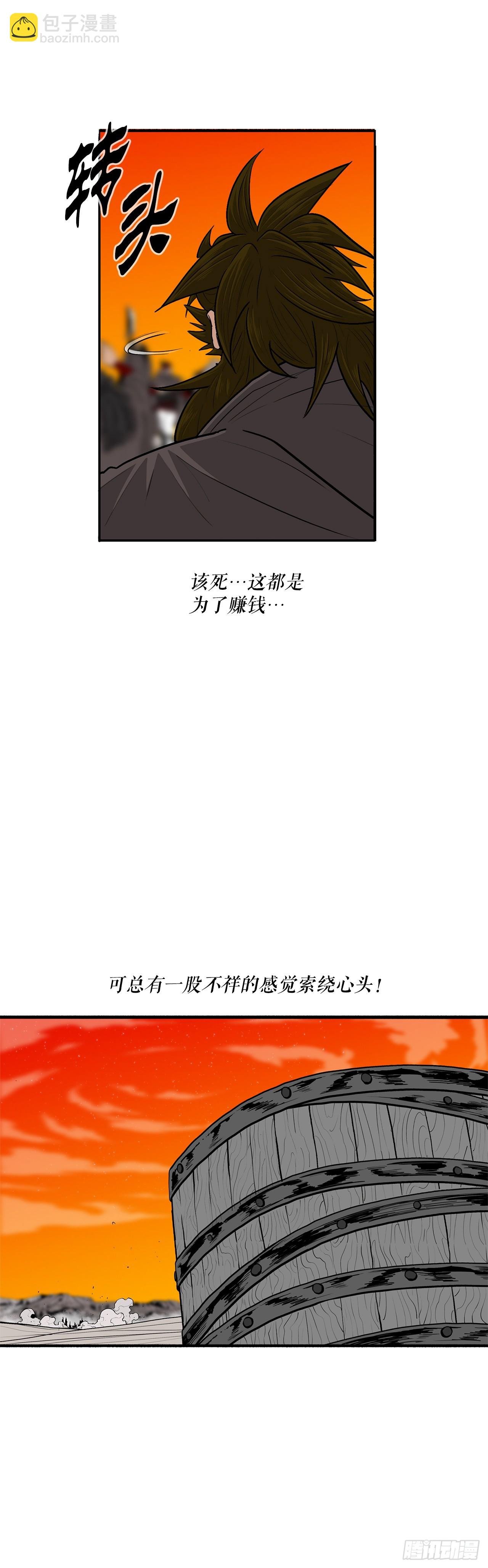 155.温室的花草和野草
