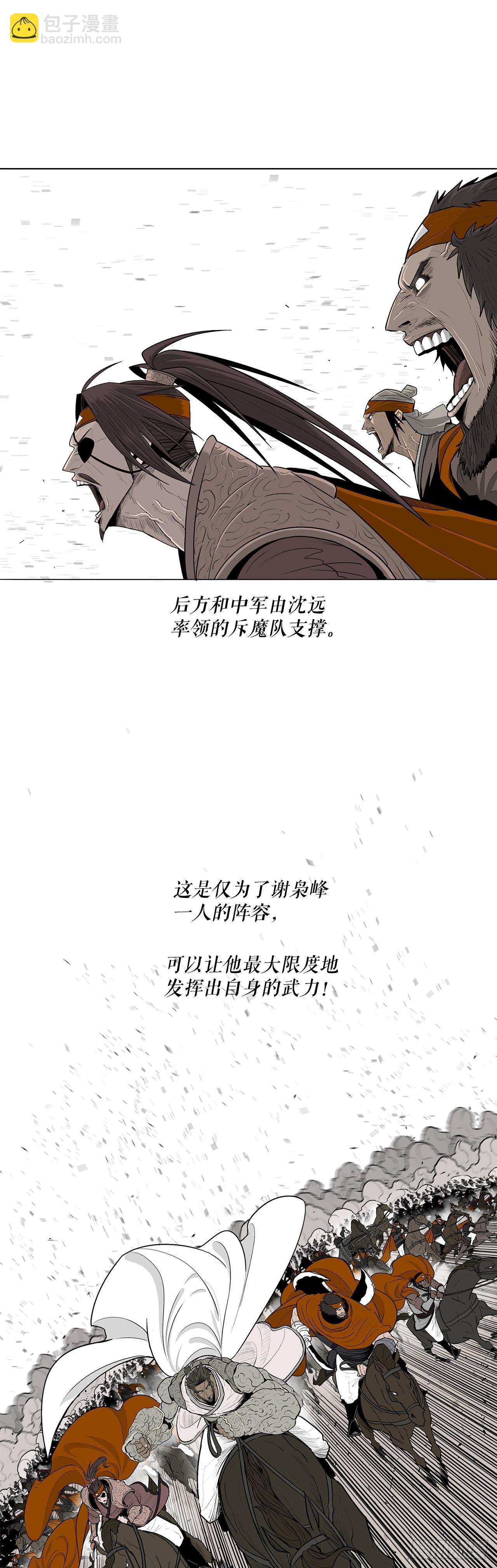 155.温室的花草和野草