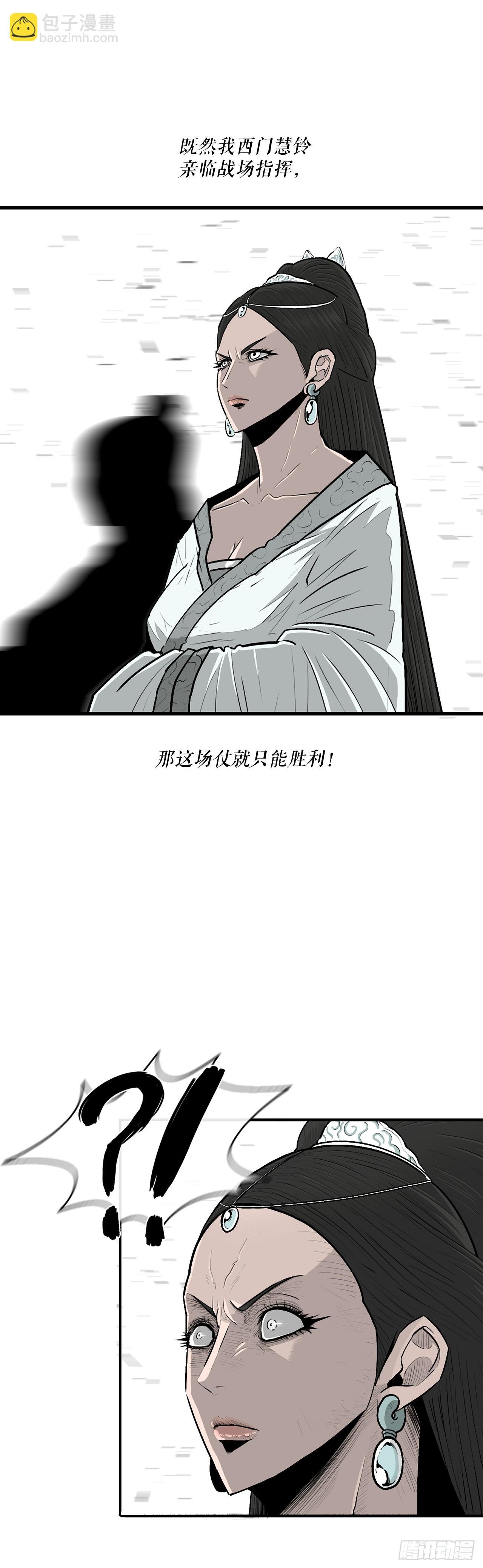 155.温室的花草和野草