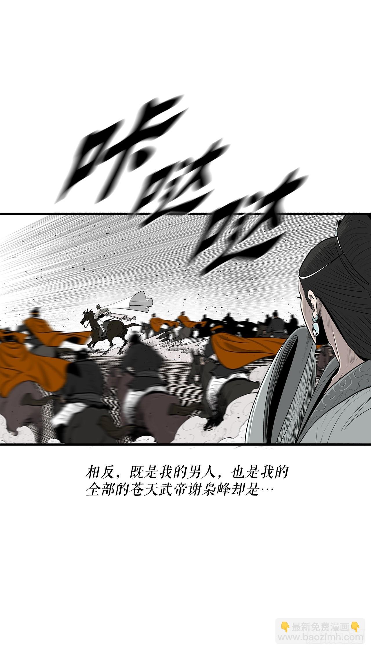 155.温室的花草和野草