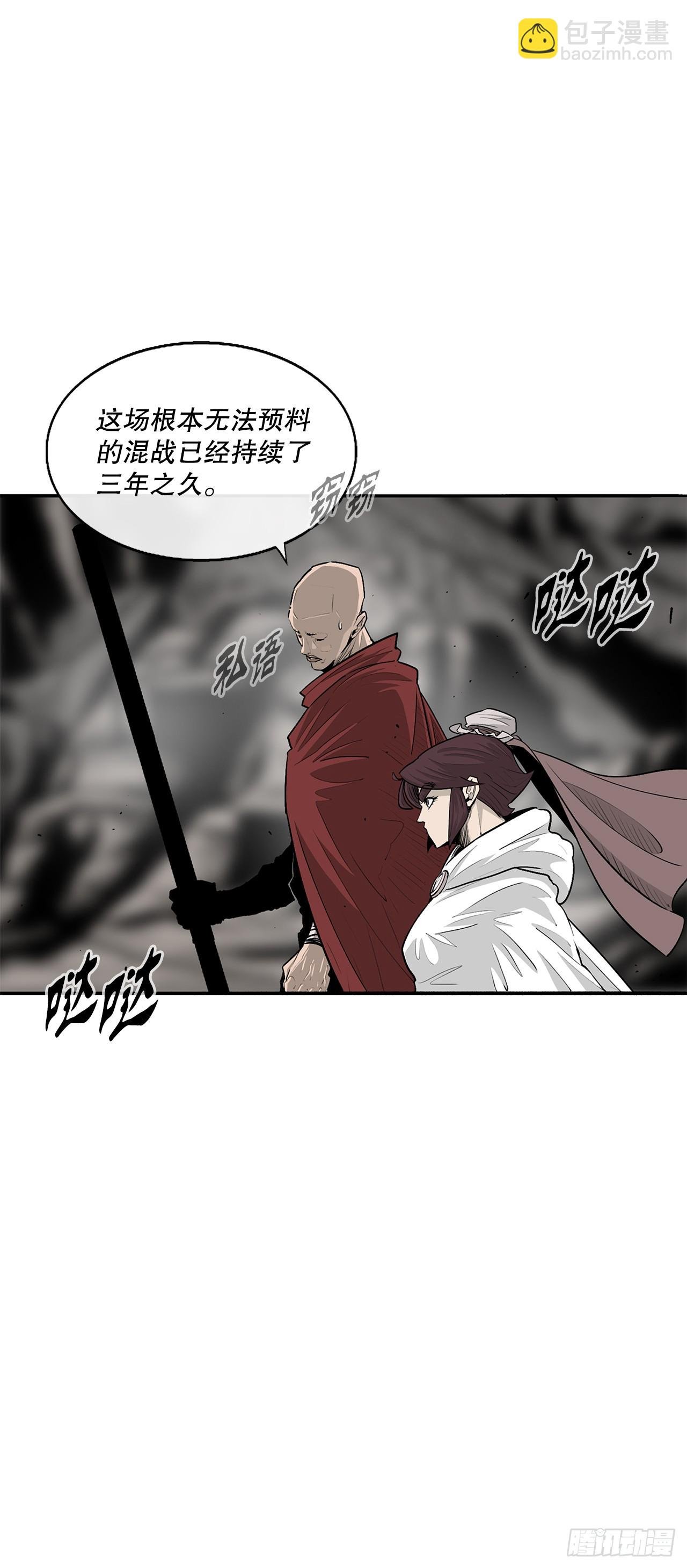 156.以力降力