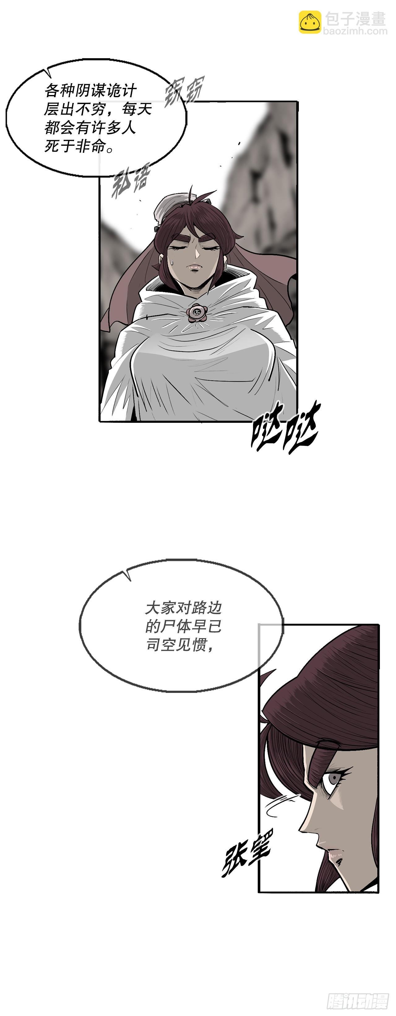 156.以力降力