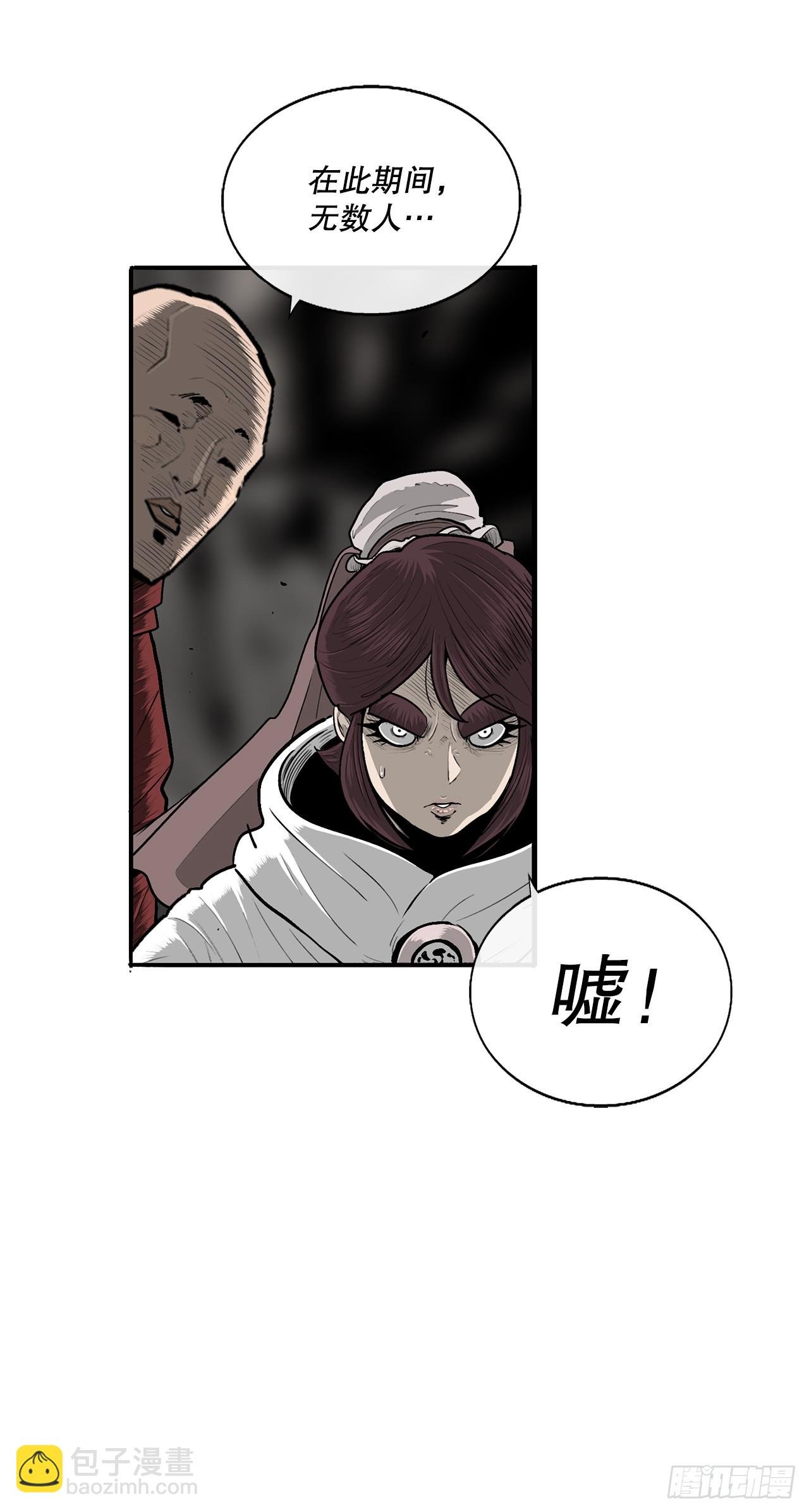 156.以力降力