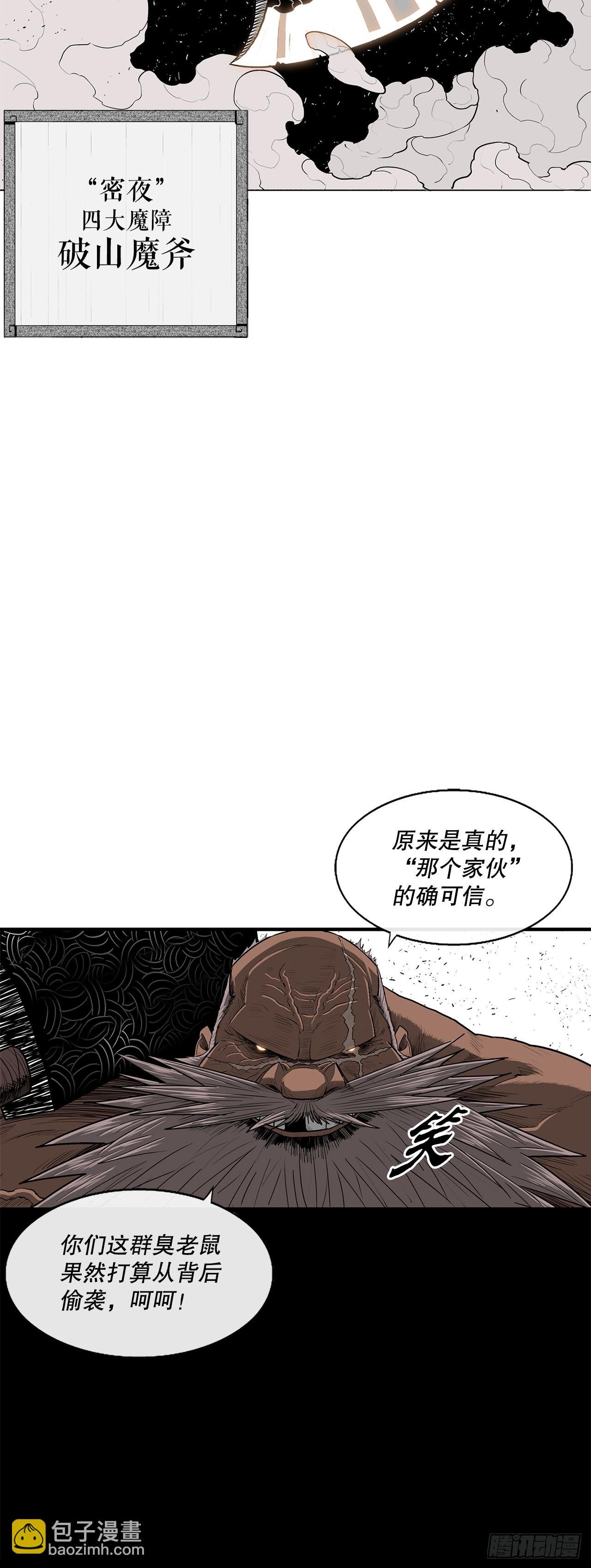 156.以力降力